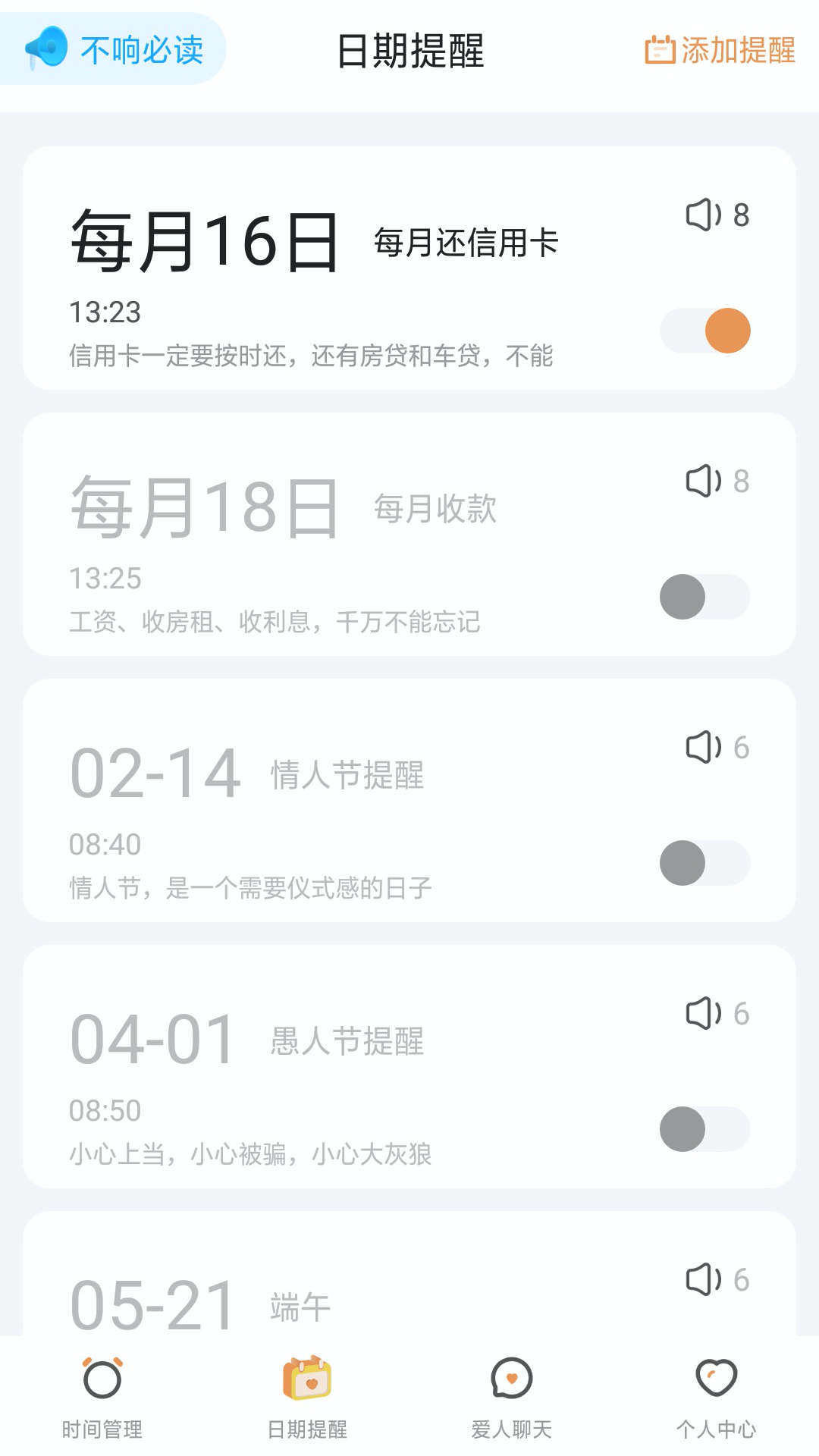 鐘生伴侶1