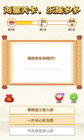 鼠你能贏3