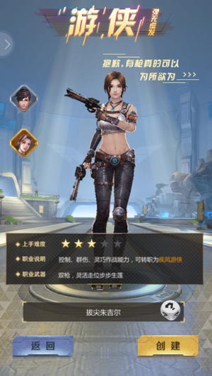 絕境出擊1