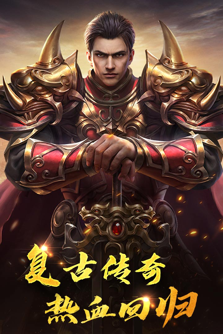 重魔法變態版0