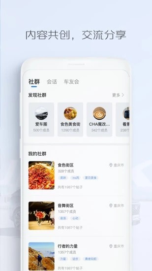 長安汽車0