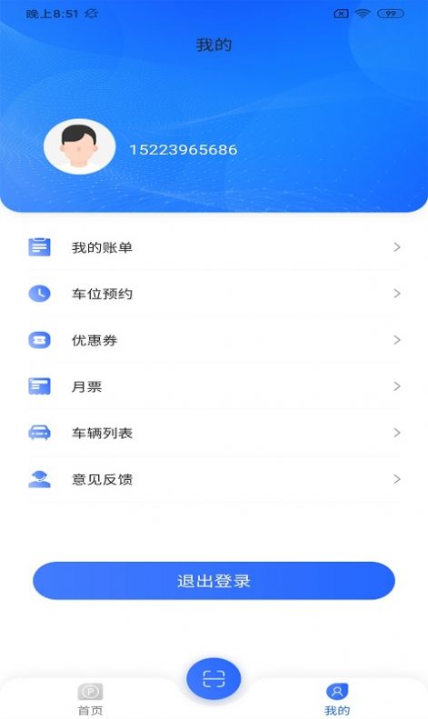 凱智停車1