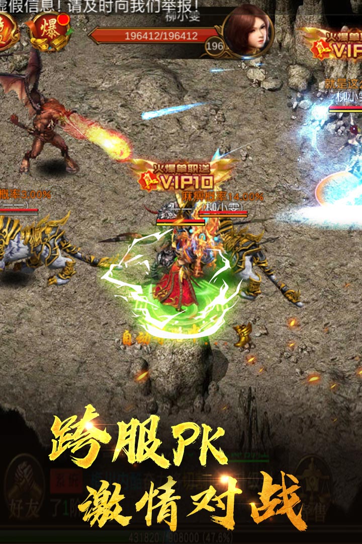 重魔法變態版1