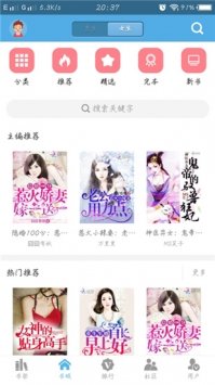 下書網(wǎng)1