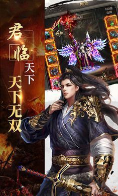 單職業(yè)超變手游版0