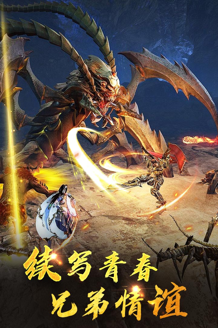 重魔法變態版3