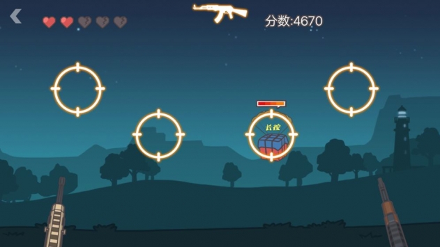 落地98K3