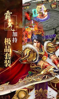 單職業(yè)超變手游版2