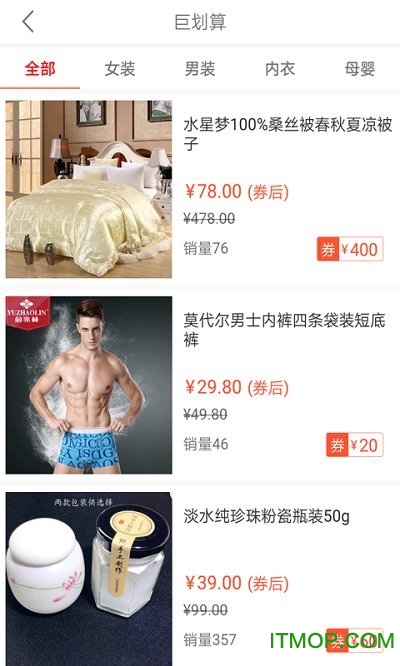 梅州優選2