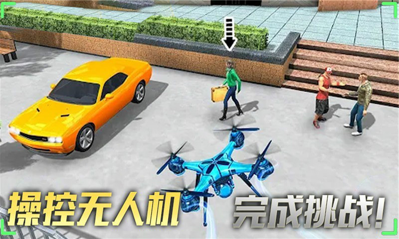 飛行大師模擬器2