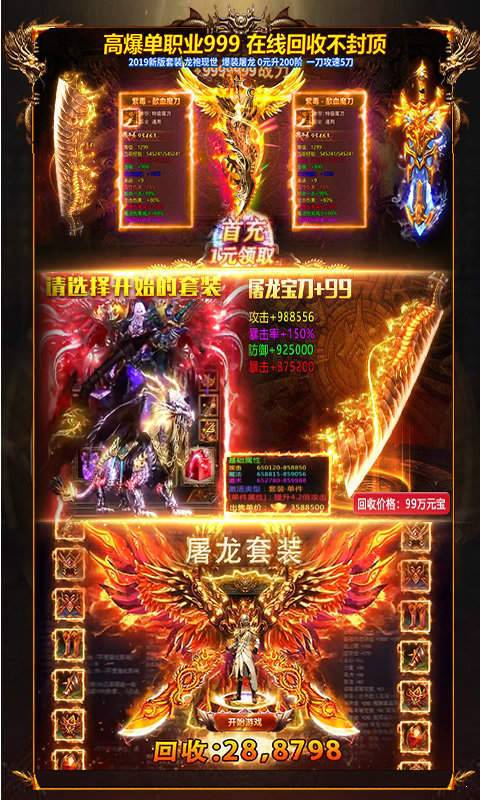 沙場烈火變態版1