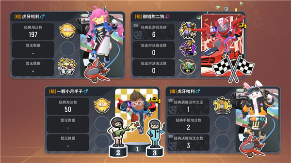 香腸派對無限糖果最新版3