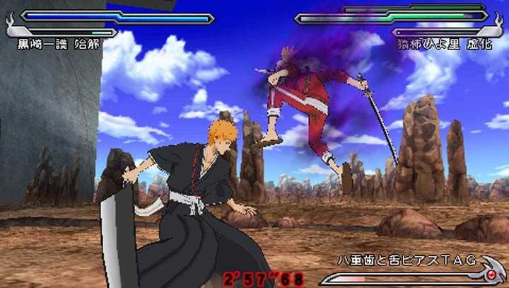 死神魂之熱斗1