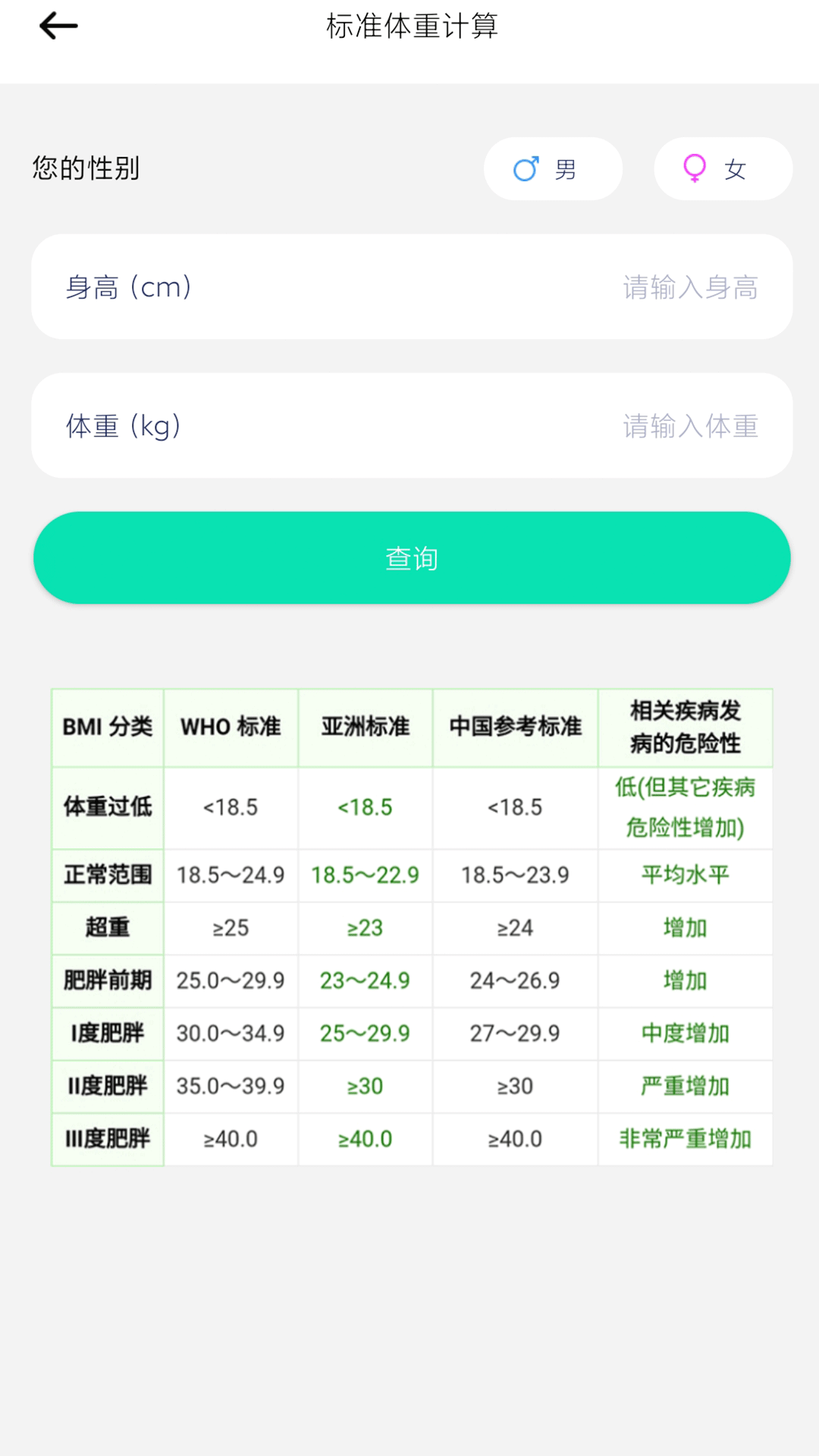 極象日歷0