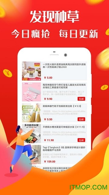 全民生活助手1