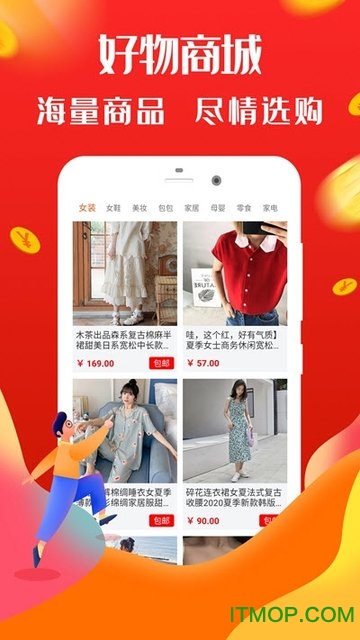 全民生活助手2