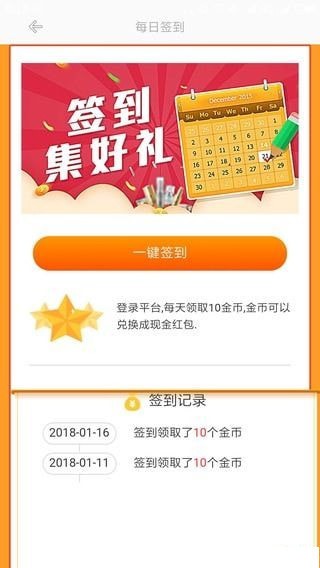 趣多點(diǎn)3