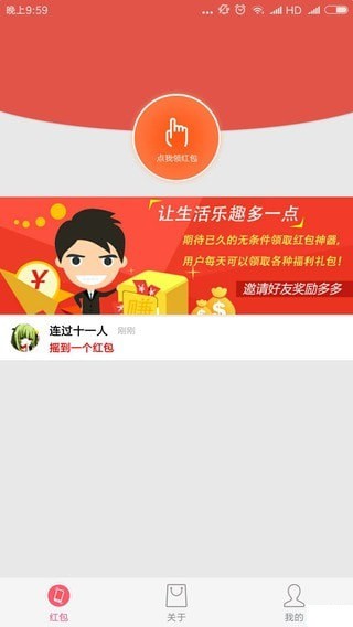 趣多點(diǎn)2