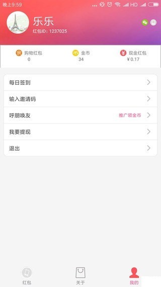 趣多點(diǎn)1