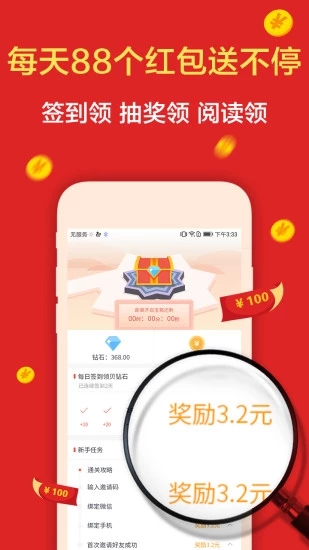 貝殼頭條0