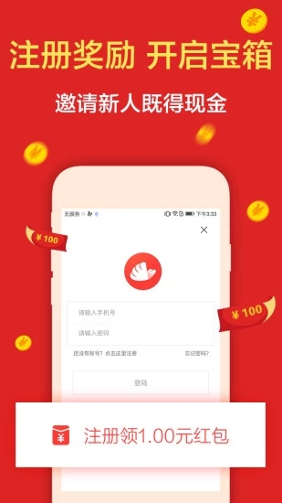 貝殼頭條2