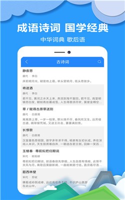 作業拍搜幫0