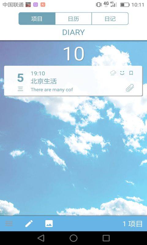 慧記0