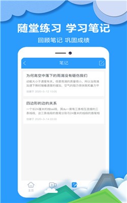 作業拍搜幫2