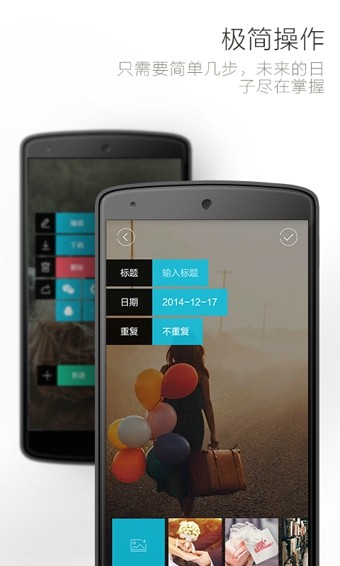 最美時光0