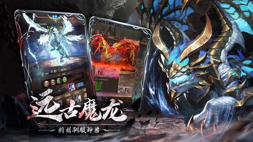 天之禁：諸界破碎3
