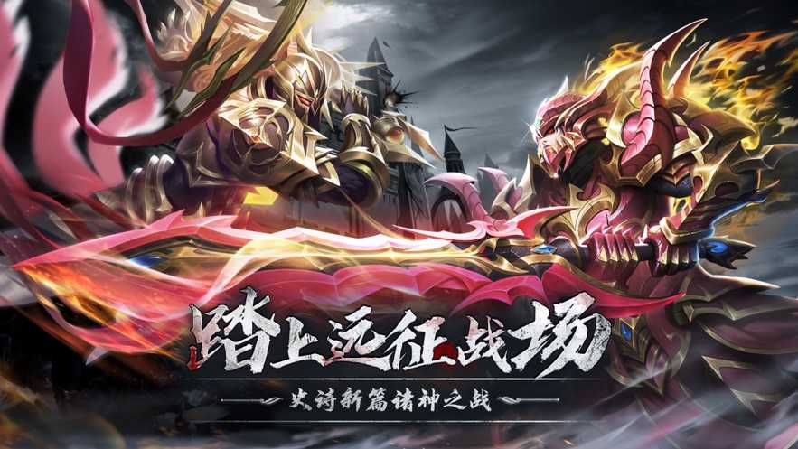 天之禁：諸界破碎0