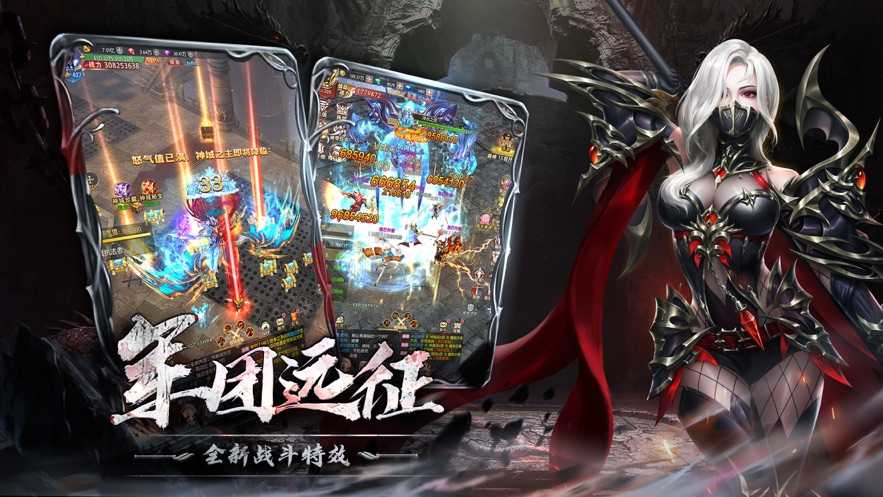 天之禁：諸界破碎2