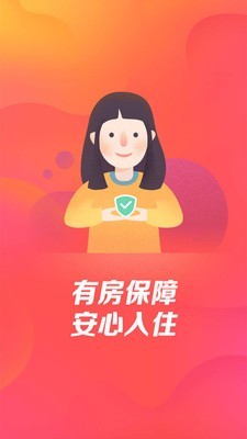 藝龍旅行極速版0