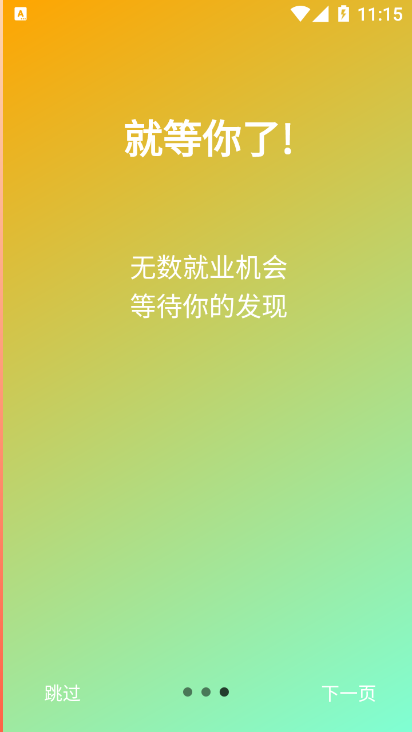 職小俠1
