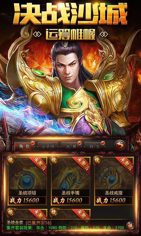 龍之神途L0