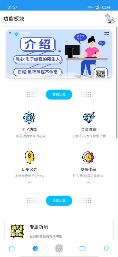 隱Box1