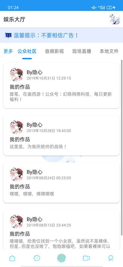 隱Box2