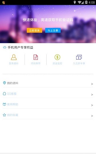 愛碼驗證碼平臺1