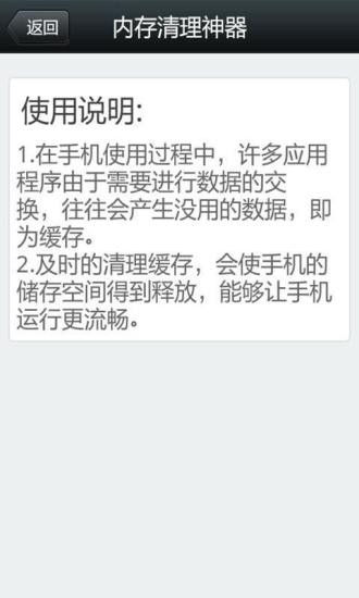 搖一搖加速1
