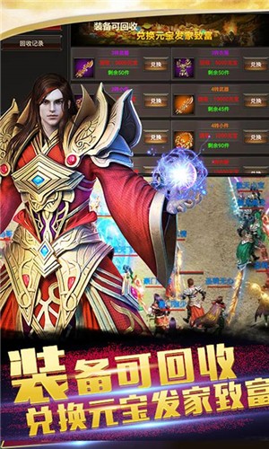 吾悅冰雪打金服0