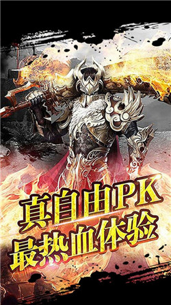 萬古傳世冰雪復古最新版2