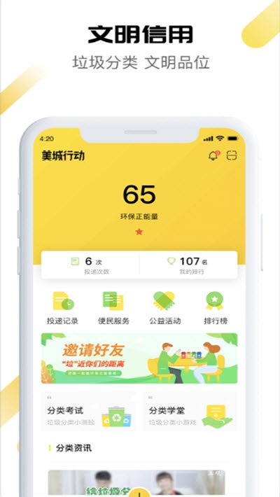 美城行動1