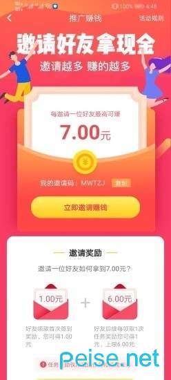 喵愛玩0