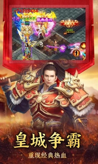 赤月神器小極品1