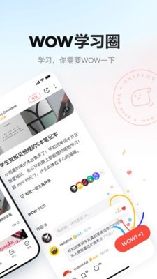 網(wǎng)易有道詞典2