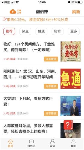 翻倍賺1
