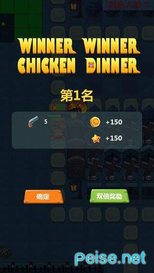 生存大作戰1
