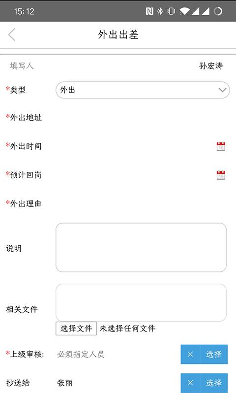 瑞遠辦公平臺1