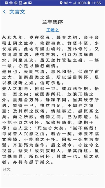 高考詩詞1