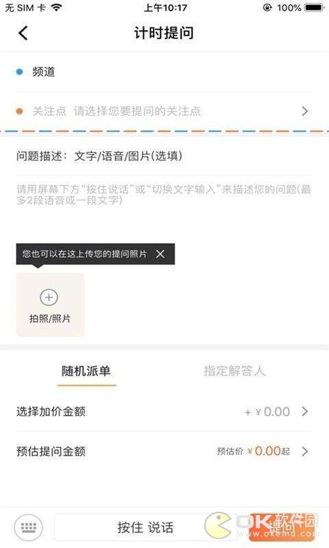 愛解答2